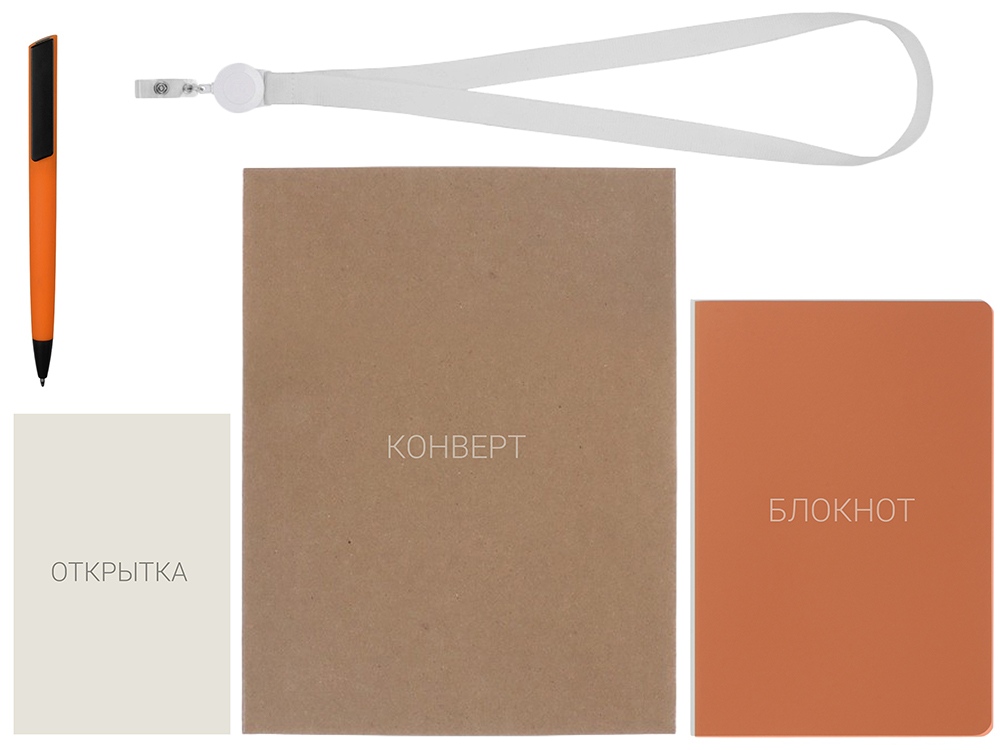 Welcome pack «Smart start»
